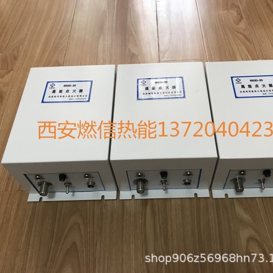 西安燃信热能供应焦炉煤气点火装置 焦炉煤气放散自动点火装置