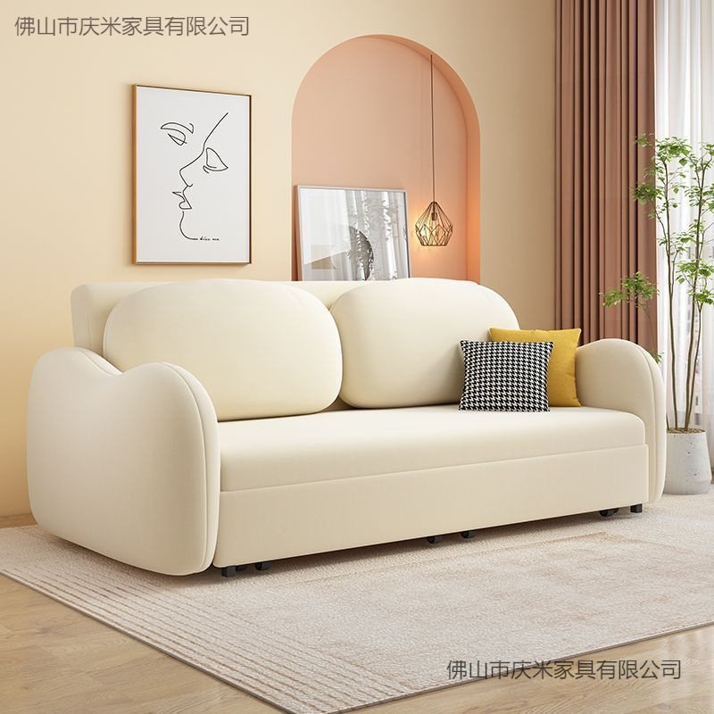 Cat Claw Velvet New Folding Cream Foldable Multifunctional Dual-Purpose Small Apartment Sofa Bed Living Room