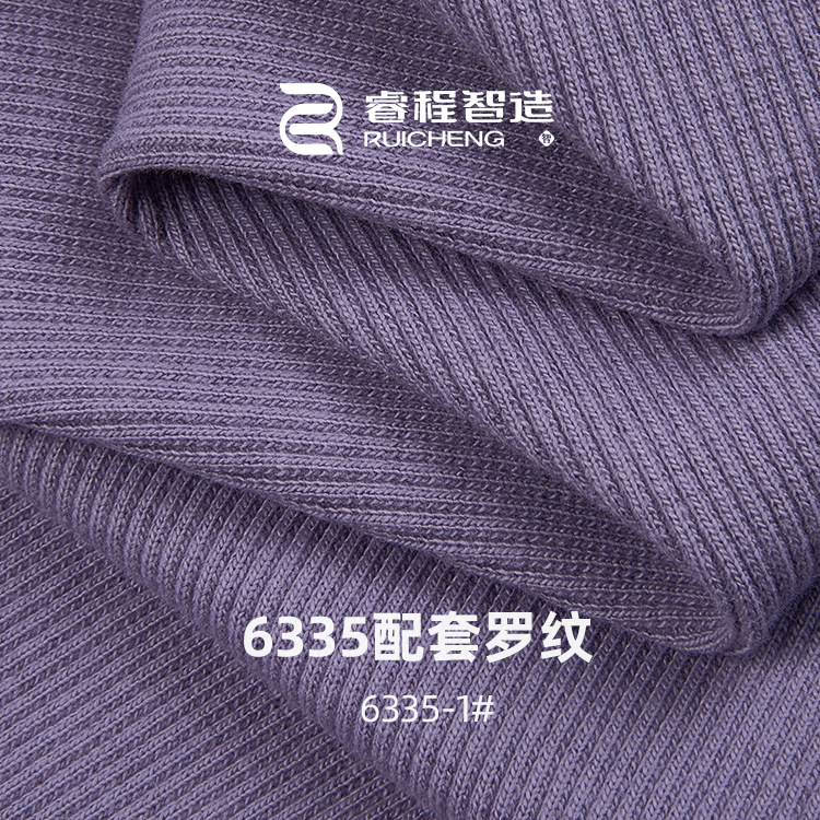 袖口下摆配套螺纹 400克2x2螺纹布料坑条针织拉架罗纹弹力面料