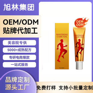 �N�ƿ羳�����P���o�����zOEM�ӹ�����ϥ�w�P����Ħ�o������