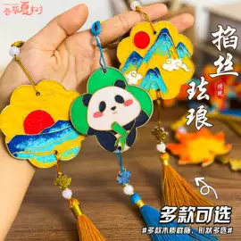 未知行业(id参照不上)