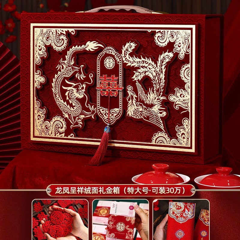 ギフトボックス、婚約ギフトボックス、結婚式のギフトボックス、キャッシュボックス、ウェディング用品|undefined