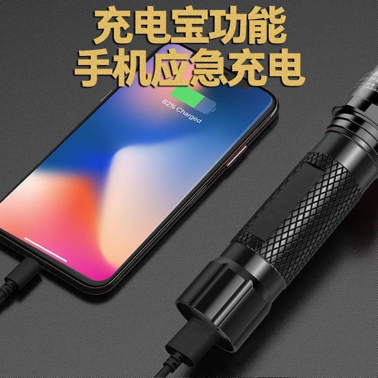 强光特种兵手电筒