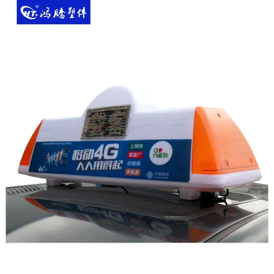 Advertising Light, LED Screen, Taxi – Roof Light