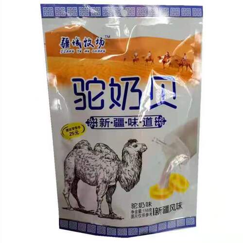 Xinjiang Milk Bao Bao Full Territory Qiguo Dry Milk Snacks 158g Independent Packaging Baby and Pregnant Nutrition Snacks