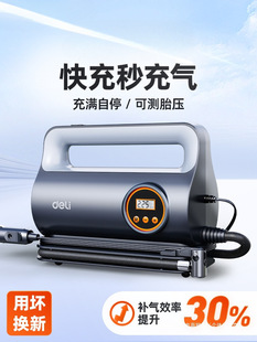 Lingyi Car Air Pump Car Air Pump Tire with Tire Pressure Gauge Car Electric Air Pump