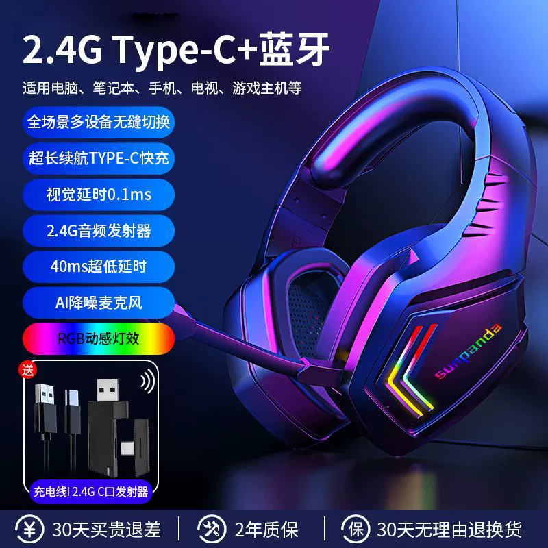 Gaming headphones, wholesale, bluetooth