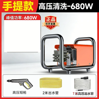 Car washing machine, 26 models of Black Cat - mini-portable-680-watts-basic-water-pump