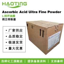 其他生物化工;乳化剂;植物香料