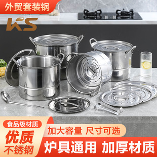 ���Q�羳���b偾�ȫ�׼��øߜ�偰˼��׏N���������bStock Pots