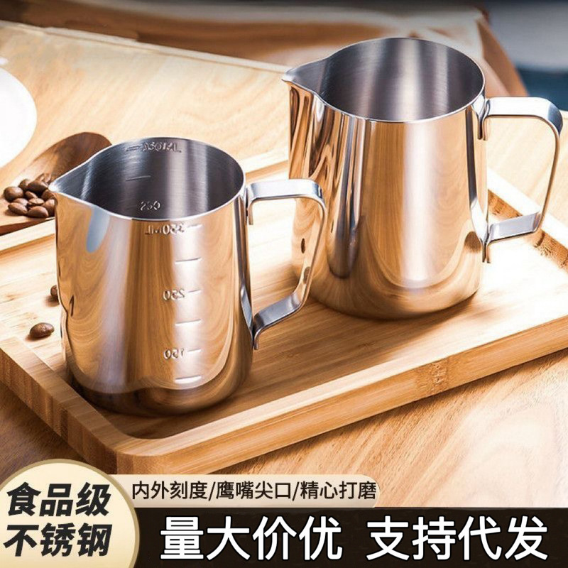 Cross-Border Exclusive 304 Stainless Steel Latte Art Pitcher with Scale, Latte Art Jug with Spout, Milk Frother Cup, Coffee Utensils