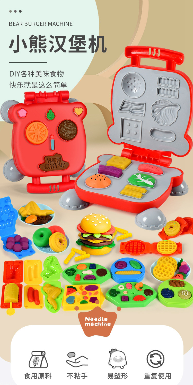 小盒彩泥综合-详情_01