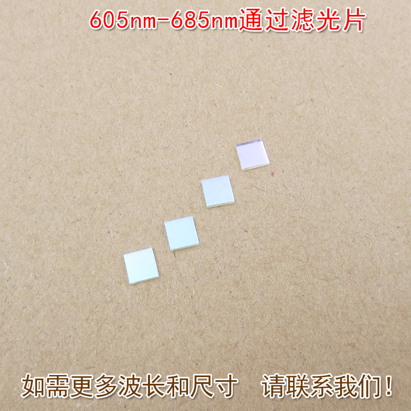 605nm-685nm Imported Coating Glass Lens Red Bandpass filter Peak Transmissivity Than 90%