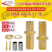 ���lͬ�S�B����SMA-KY-4���L11mmĸ�^ĸ����݃ȿ� RG59 LMR240��