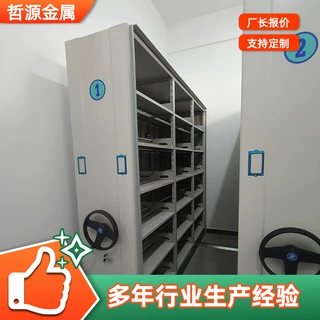 手摇密集架轨道式移动智能电动密集柜医院病历人事档案存放柜加工
