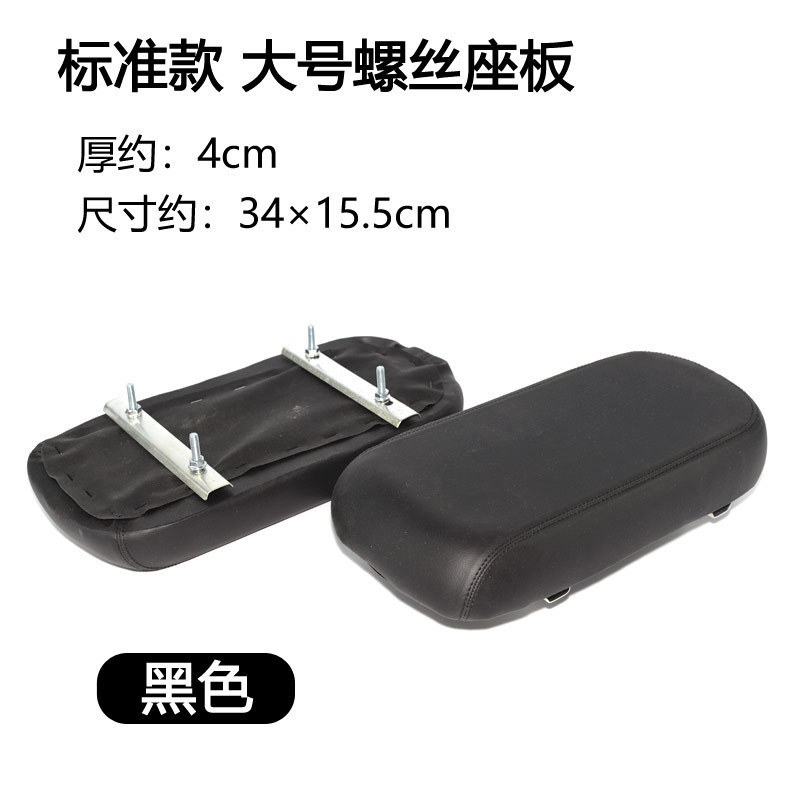 加厚自行车后座垫山地车电动车通用后座载人折叠车后儿童座椅坐垫|undefined