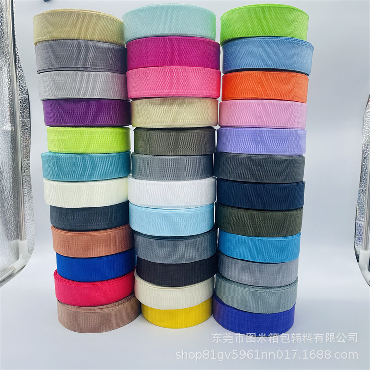 바로 사용 가능한 6-7포인트 밑단 테이프 20-22MM 밑단 테이프 두꺼워진 PP 웨빙 300D 일반 밑단 액세서리
