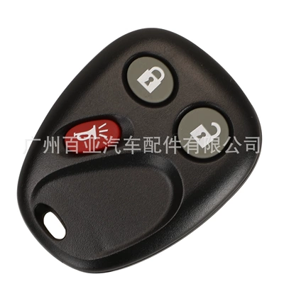 Car Keys Cadillac 3-button remote