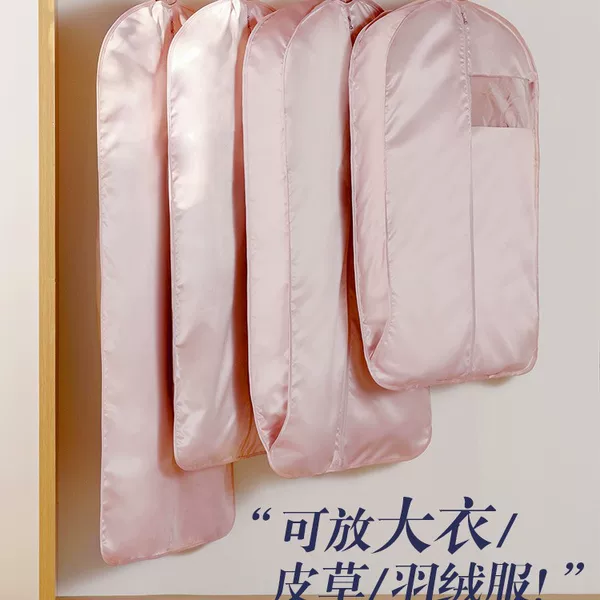 High-End Satin Cloth Dust Cover, Hanging Type, Long down Jacket Dust Cover, Double-Layer Clothing Storage Bag for Home Use
