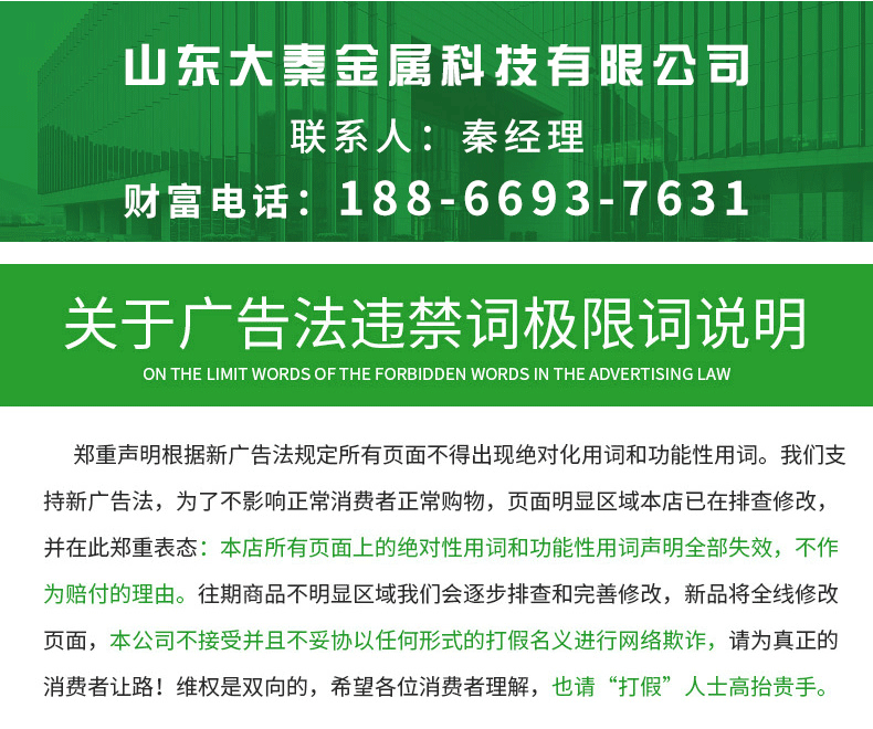 金属雕花详情套版(3)_15.gif