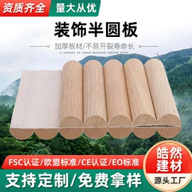 隔音材料;库存建材;装饰板材