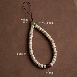 手链;手串;饰品配件