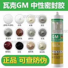 ?GM���Բ�ɫ�����z��ˮ���p��߅�T�����_���p϶�ܷ�����