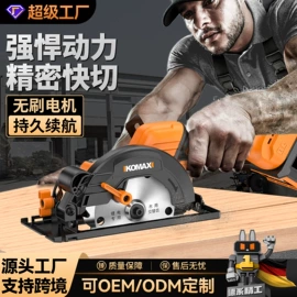 手电钻;电动螺丝刀;电磨