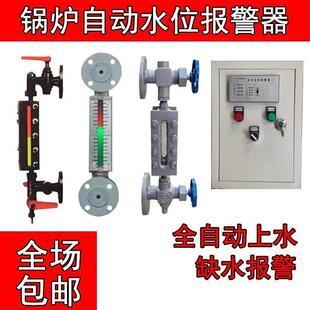 偠t�Ԅ�ˮλ���ƈ����x��ƽ���pɫˮλӋ