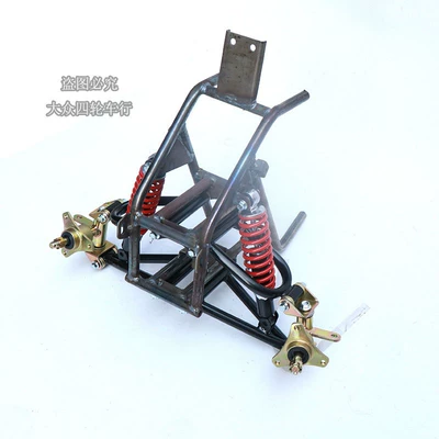 DIY Four-Wheel Motorcycle Parts Modified Motorcycle frame - complete-set-with-brakeless-clevis-flange
