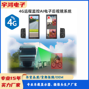 4G�h�̱O��12.3����Ӻ�ҕ�R܇�dBSD�O��ϵ�y���҂�ä�^؛܇�O��