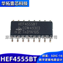 ԭ�b HEF4555BT,653 �NƬSOIC-16 �g�a����·������оƬHEF4555BT