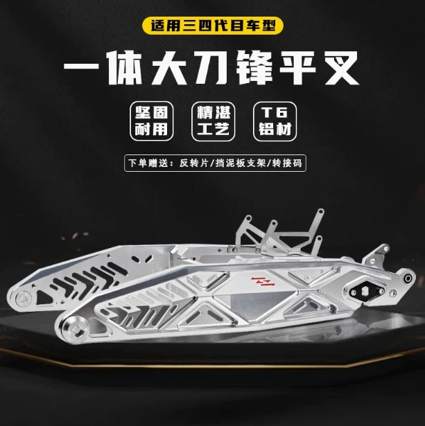 Универсальный клинок HH плоская вилка подходит для сильных сражений.