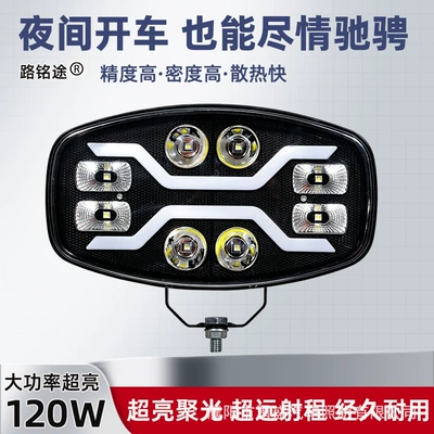 Work Light Driving Light – Other lights