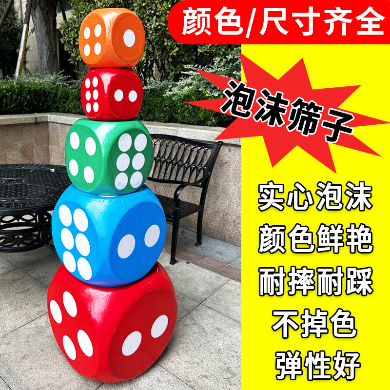 Gran tamaño sólido gran color juguete gran tamiz de espuma para conectar los accesorios de juego de carrera enchufe de grupo