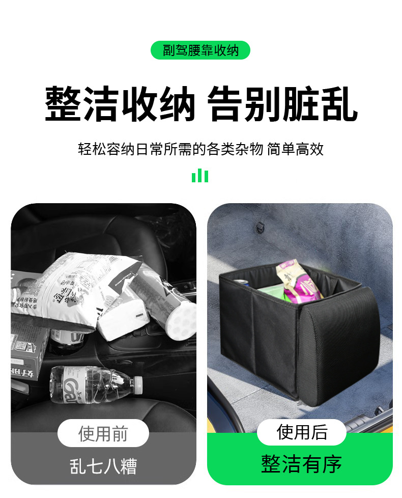Car Storage Box with Waistrest, Two-In-One, Oxford Cloth, Foldable, Waterproof, Insulated, Trunk Storage Box, Wholesale in Stock