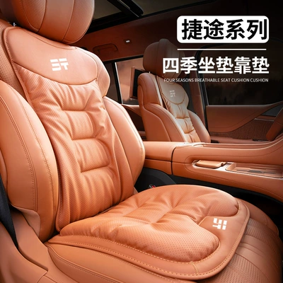 Seat cushion, seat cover – Seat Cover