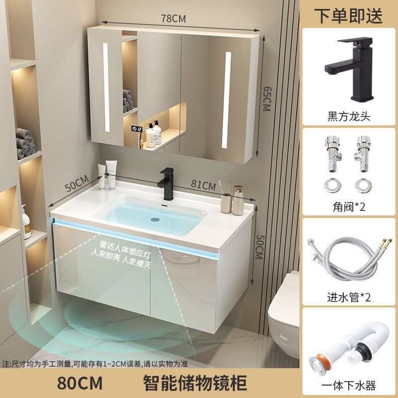 스마트 풀 미러 수납 거울 캐비닛 + 방수 세라믹 일체형 세면대 - 80CM 센서 조명 벽 캐비닛 [핫 셀러]