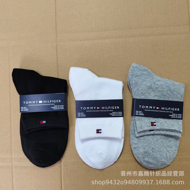 Wholesale Export Tommy Men's and Women's Socks, Mid-Calf Plain Black, White, Gray Business Socks, All-Season Cotton Socks