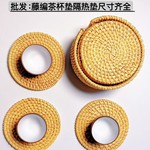 厂家批发手工藤编杯垫茶杯垫茶壶垫砂锅垫西餐垫防烫餐桌垫