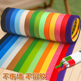 Color masking tape car furniture paint masking easy tear tape nail art crepe paper decoration color paper
