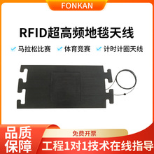 uhf�����lRFID��̺�쾀�ܵ��쾀�����R���ɱ�ِӋ�rӛȦrfid�쾀