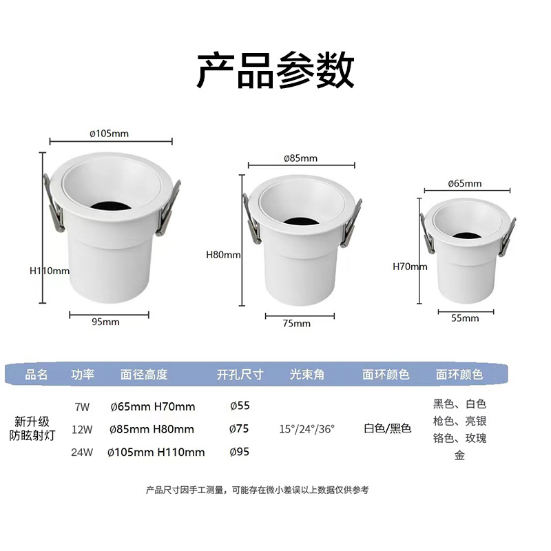 Focos de LED de espectro completo 98 marco estrecho anti-deslumbrante lámpara de lavado de pared doméstica incrustada en sala de estar lámpara de alta calidad Zhongshan