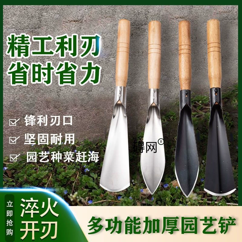 Набор садовых инструментов для копания почвы, маленькая лопата из марганцевой стали для посадки цветов и овощей, копания диких овощей и цветов, прополки.