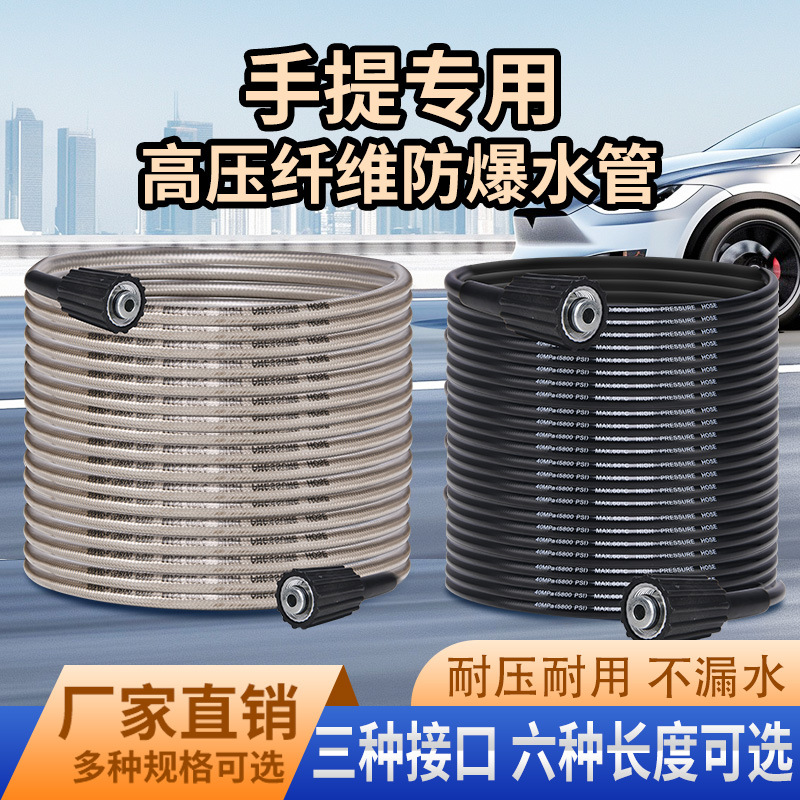 家用双头洗车水管 环保无味柔软洗车管 高压防爆10mm园林水管水枪
