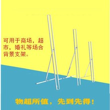 厂家方管人像架 粗人形立牌展架 支撑KT板画面货架