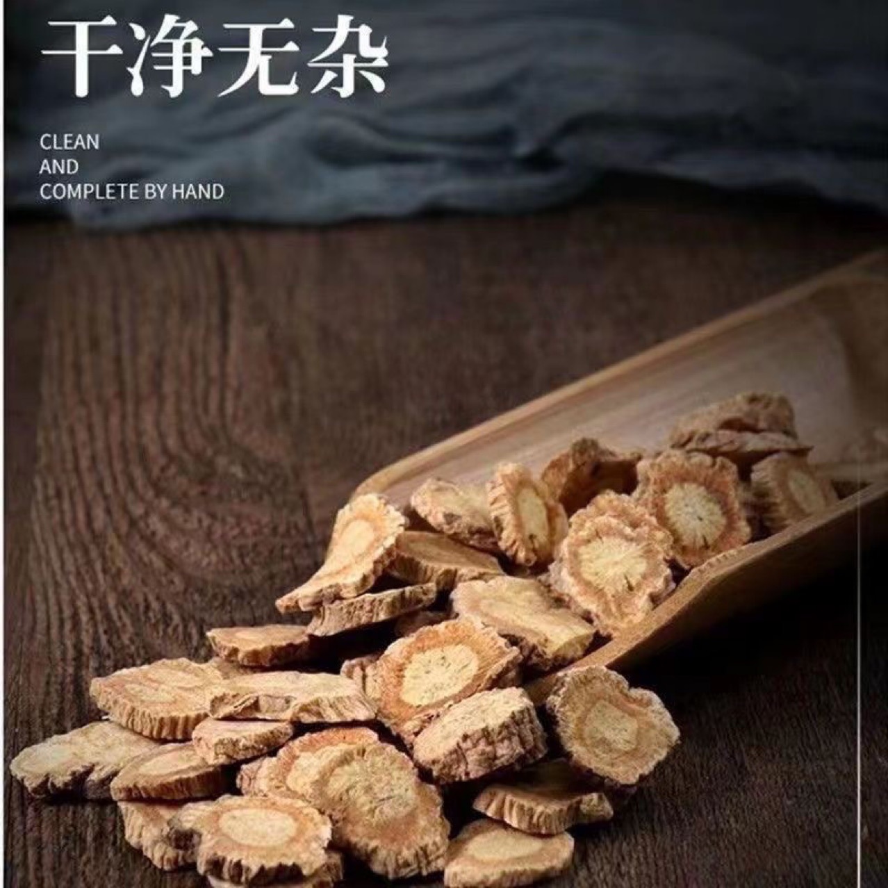 Fang Feng Root Slices (Saposhnikovia divaricata) — Dried Wind-Dispelling Herb, 1000g overview