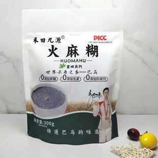 �F؛���l300g���b���R�������������ʹ��ͷۻ���u�c���N�YƷ