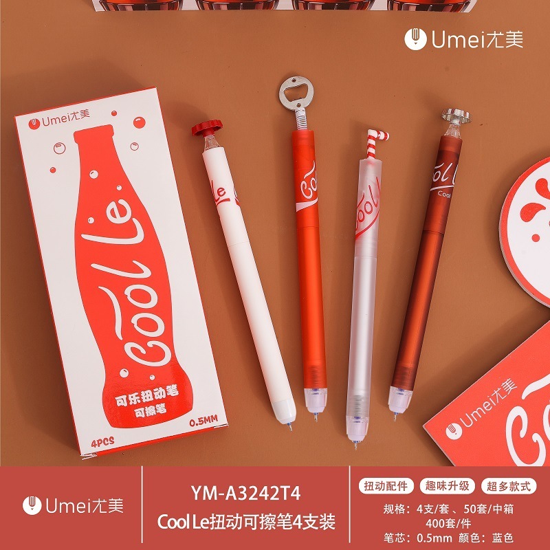 Youmei Cool Le Twist Erasable Pen Fun Coke Food Toy 0.5 Smooth Rotating Student Office Erasable Pen Youmei Cool Le Twist Erasable Pen Fun Coke Food Toy 0.5 Smooth Rotating Student Office Erasable Pen