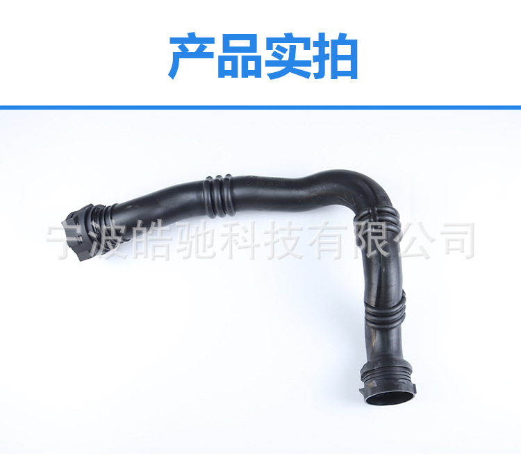 For Renault Laguna Iii 2.0 Dci Air Intake Pipe Hose Turbo Intercooler Pipe 8200551943